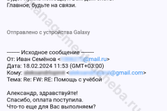screenshot_20240328_032511_result