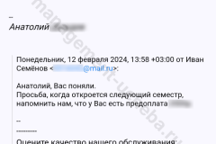 screenshot_20240328_032633_result