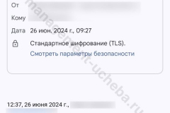 screenshot_20240626_094259_result