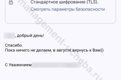 screenshot_20240726_171617_result
