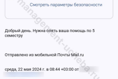 screenshot_20240822_111614_result